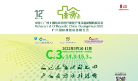 2022广州国际康复设备展览会[广州]