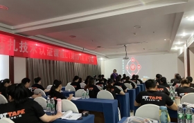 KT TAPE厦门功能性贴扎技术认证课程开课啦！现在报名有早鸟优惠价~