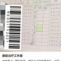 30分钟的流水线康复治疗，什么时候才能彻底改变?