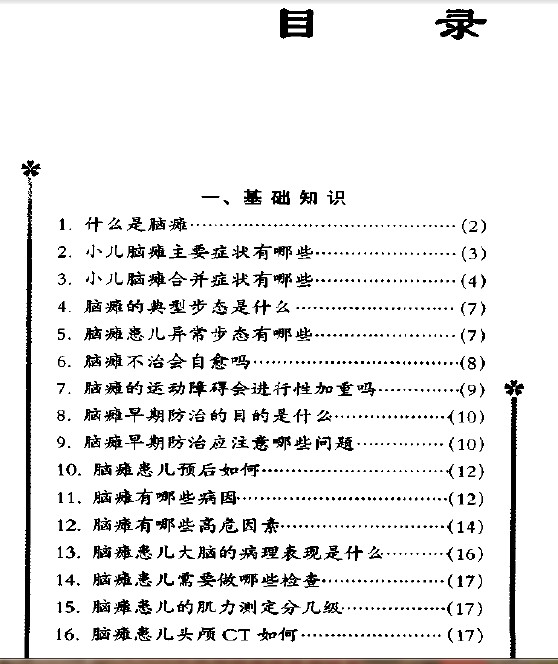 QQ截图20120620140438.jpg