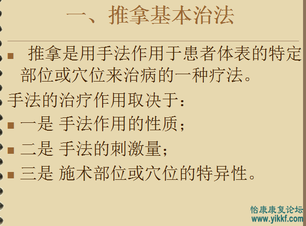 QQ截图20130104194842.png