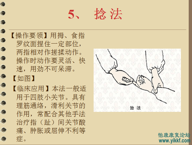 QQ截图20130104194928.png