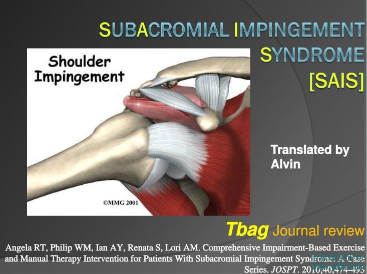 Tbag精品+SAIS+肩部撞击综合征+英文高清版.ppt