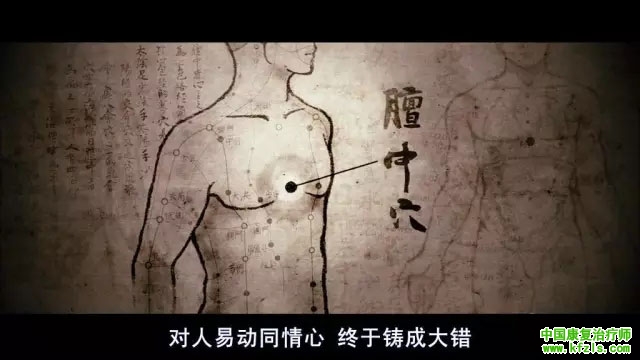 武侠