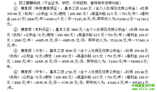 东莞市沁源社会工作服务中心