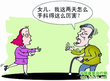 帕金森