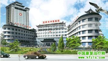 襄阳市中医医院 2019年度面向高校招聘编制外工作人员公告