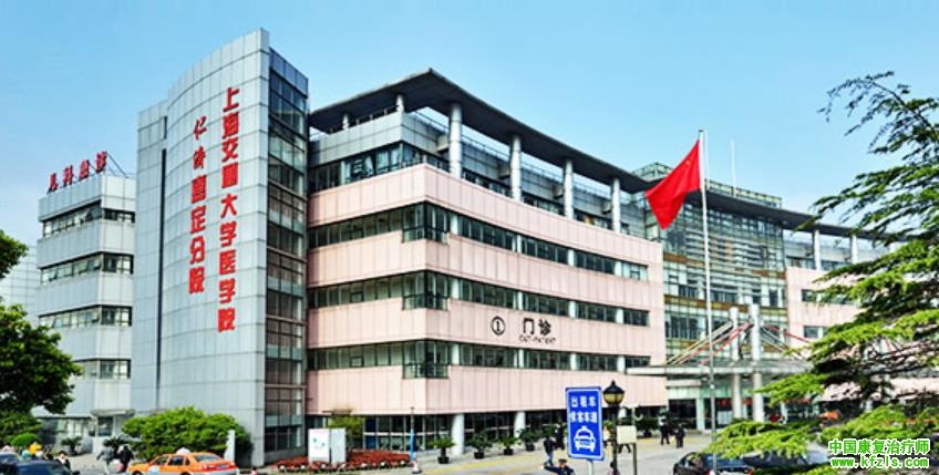 上海嘉定中心医院