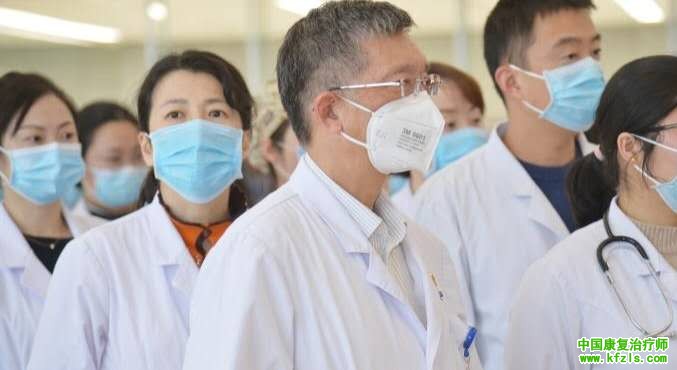 康复科医生出场
