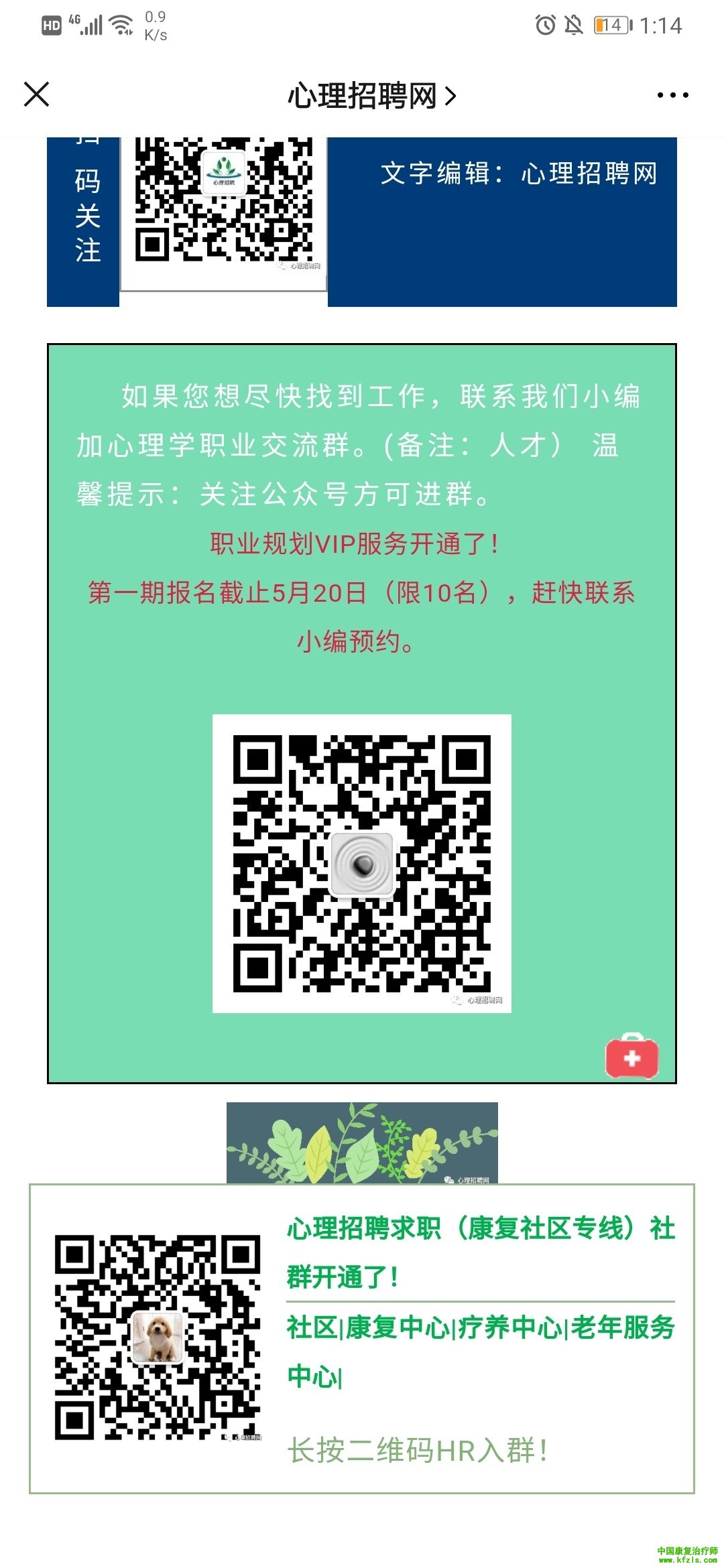 1588915003982215.jpeg