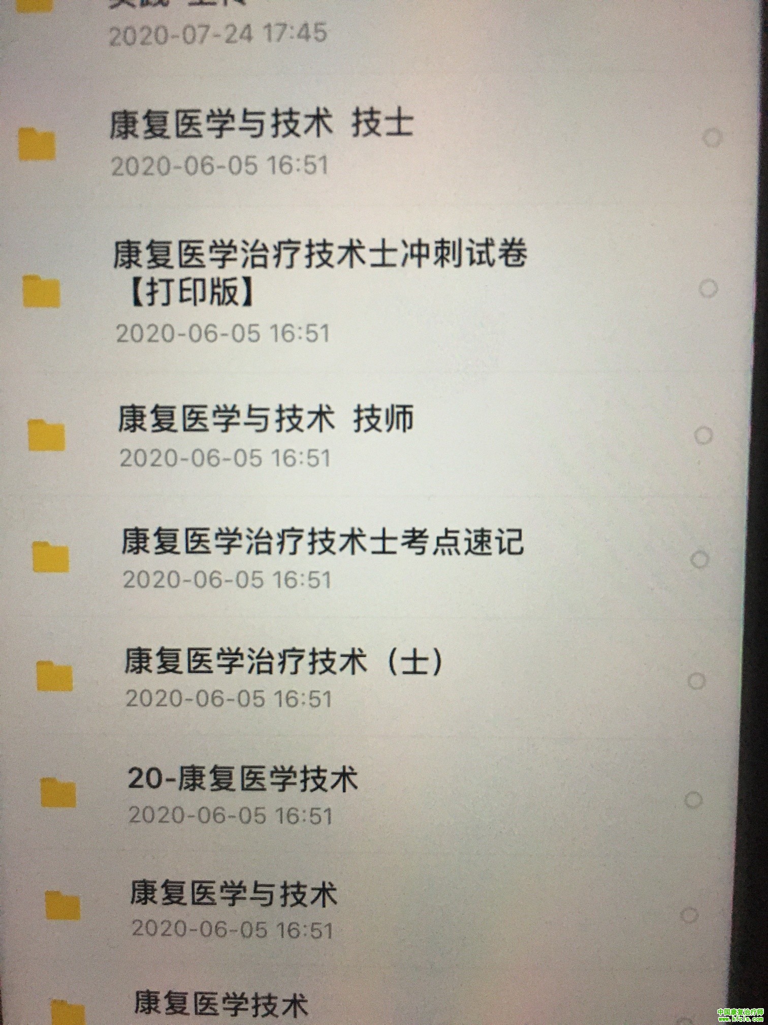 1597161109144372.jpeg