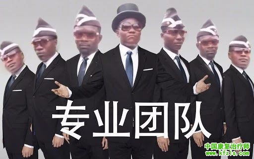 黑人