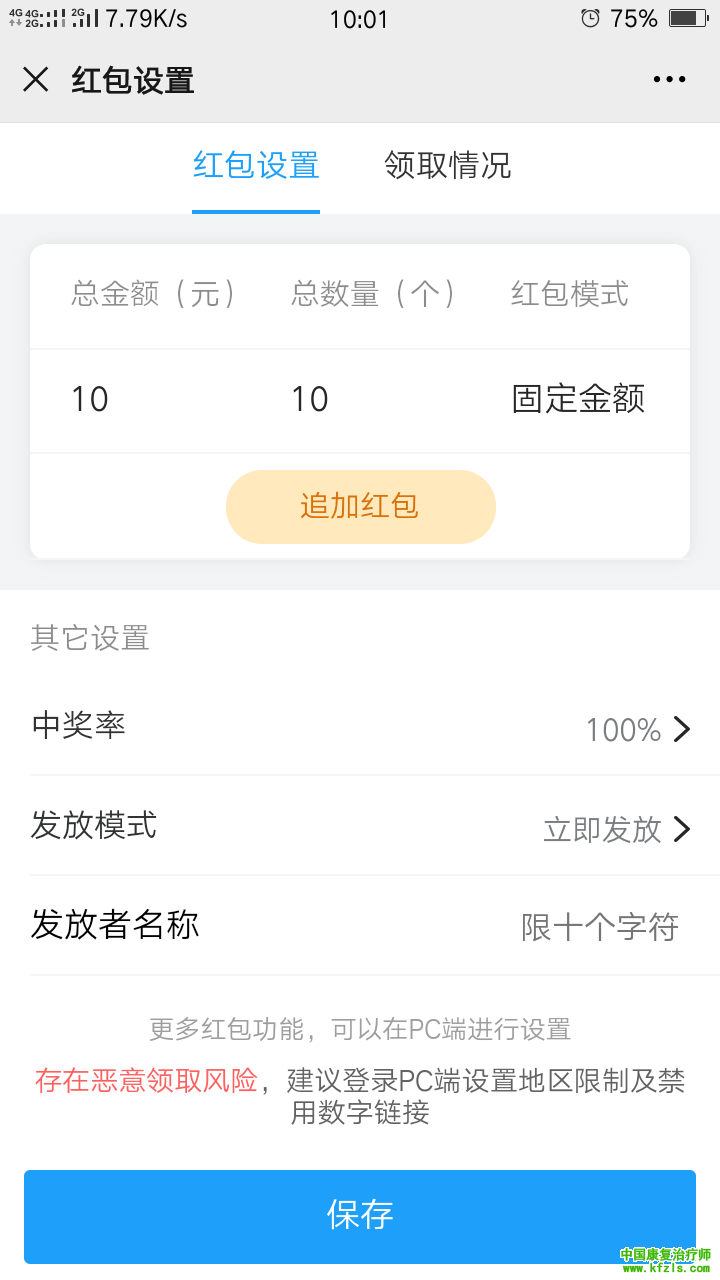 Screenshot_2020-09-02-10-01-49-37.png