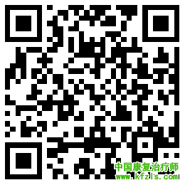 2021年河南省中医儿童康复护理专科护士培训班