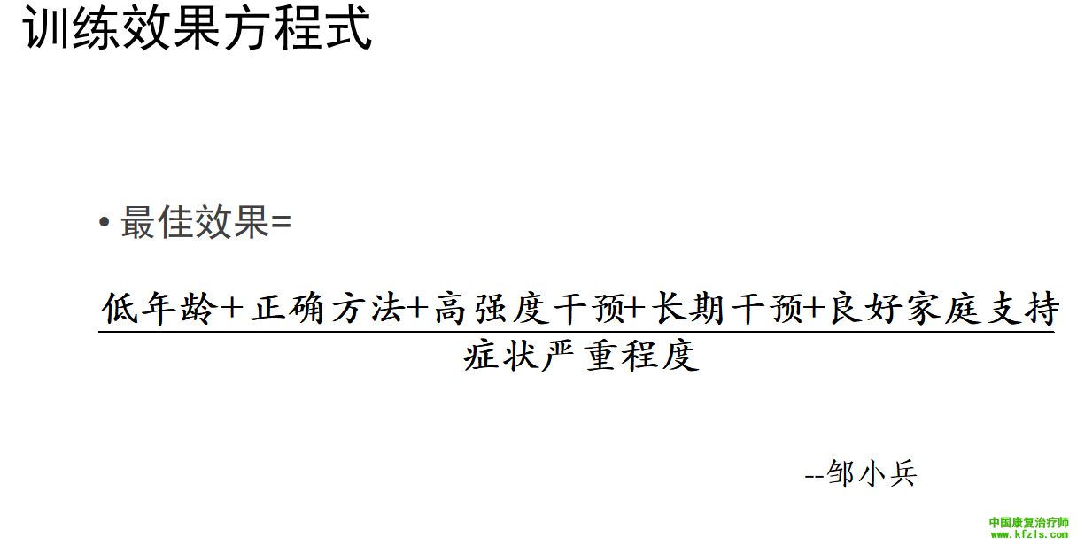 我国孤独症患者数量超1000万