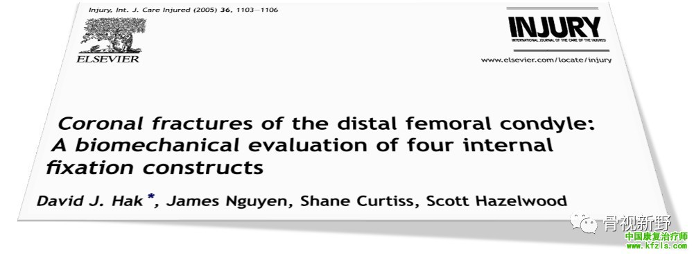全面讲解Hoffa骨折