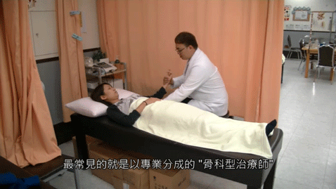 形形色色的康复治疗师，看看自己又是属于哪种类型呢？