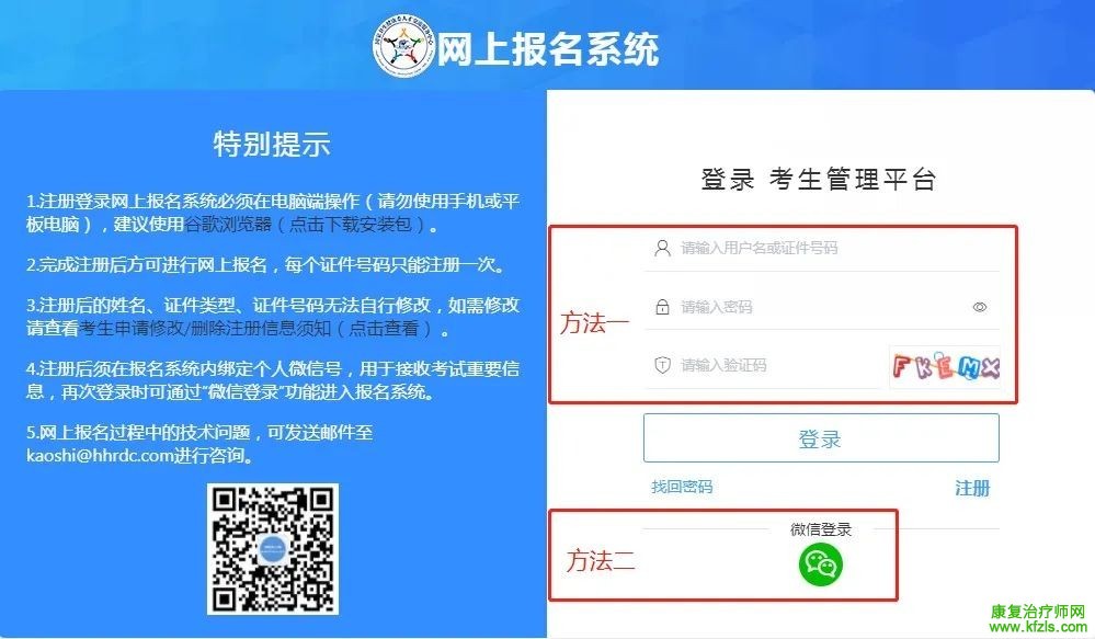 2022年度卫生专业技术资格考试准考证打印提醒