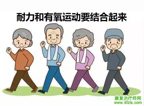 励建安院士：运动锻炼的利与弊