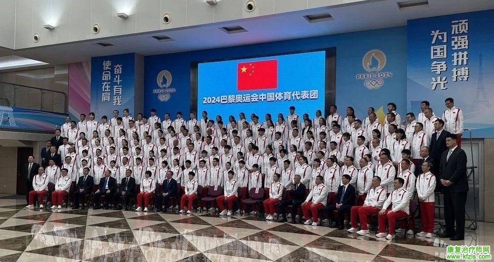 巴黎奥运