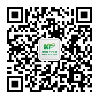 使用手机扫描关注公众微信
